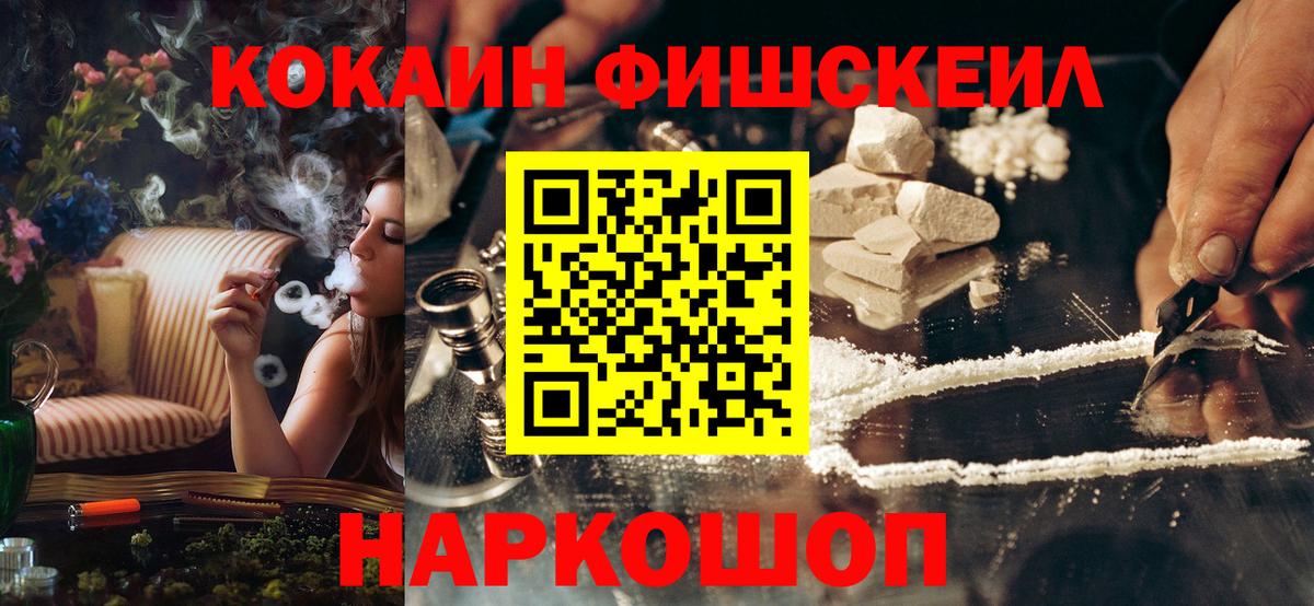 цена   КОКАИН 98%  Донецк  Вход с VPN  Cocaine Эквадор 