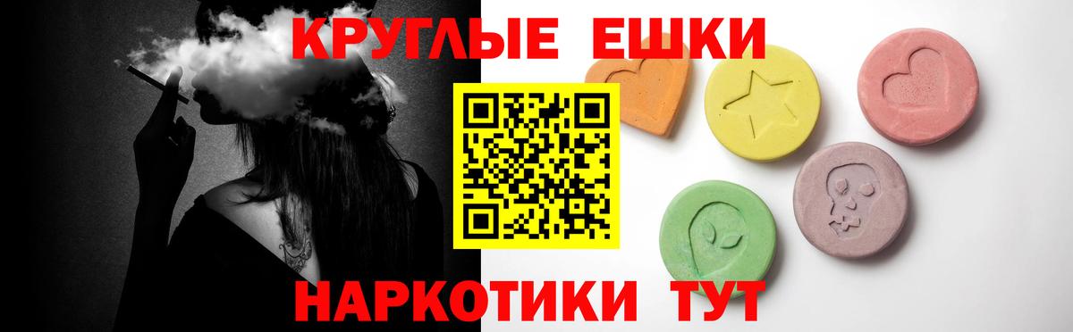 ЭКСТАЗИ  Ecstasy Philipp Plein  Ecstasy VHQ  Вход с VPN  Донецк 