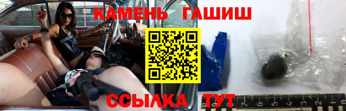 MDMA  Канабис  A-PVP СК   Донецк  Меф МЯУ МЯУ   Вход с VPN  Cocaine  ГАШ 
