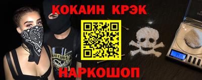 PSILOCYBIN Кулебаки