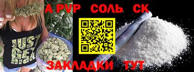 ALPHA PVP Кунгур