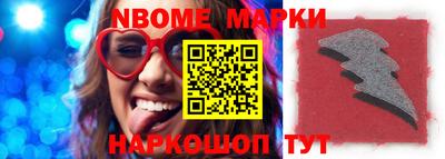 PSILOCYBIN Кулебаки