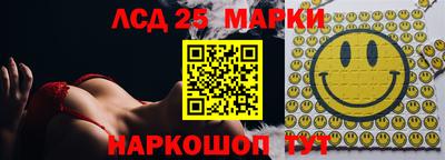 PSILOCYBIN Кулебаки