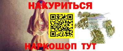 спайс Ликино-Дулёво