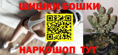 PSILOCYBIN Кулебаки