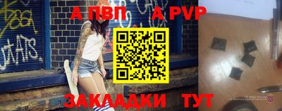 мефедрон мука Ливны