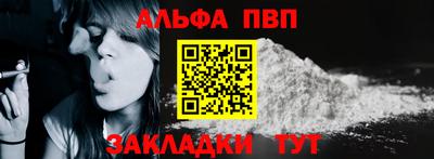 мефедрон мука Ливны
