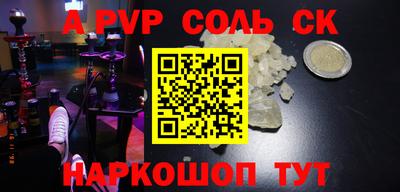 мефедрон мука Ливны