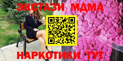 ALPHA PVP Кунгур