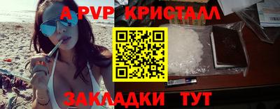 ALPHA PVP Кунгур