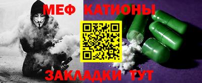 ALPHA PVP Кунгур