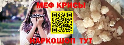 спайс Ликино-Дулёво