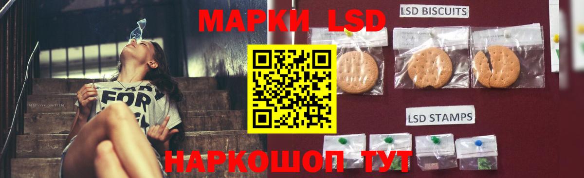 LSD-25 экстази ecstasy  Вход с VPN  LSD-25 экстази кислота  Донецк 