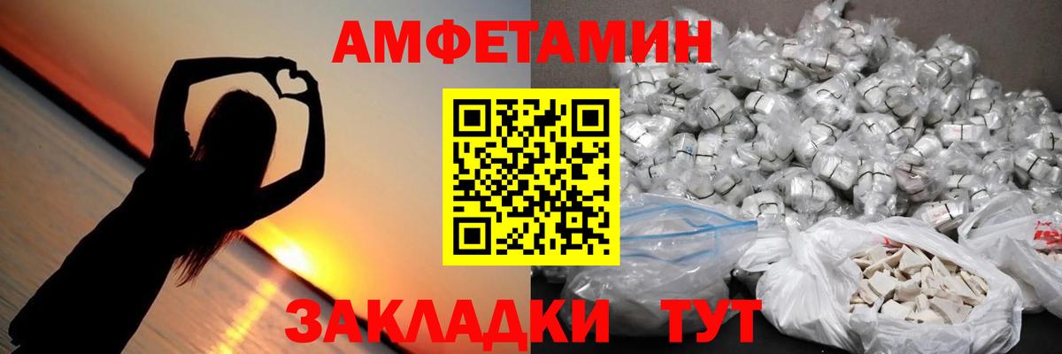 Донецк  Метамфетамин кристалл  Вход с VPN 