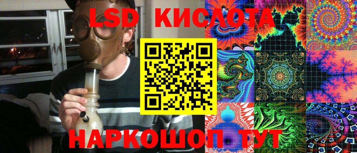 Наркотические марки 1,8мг Донецк