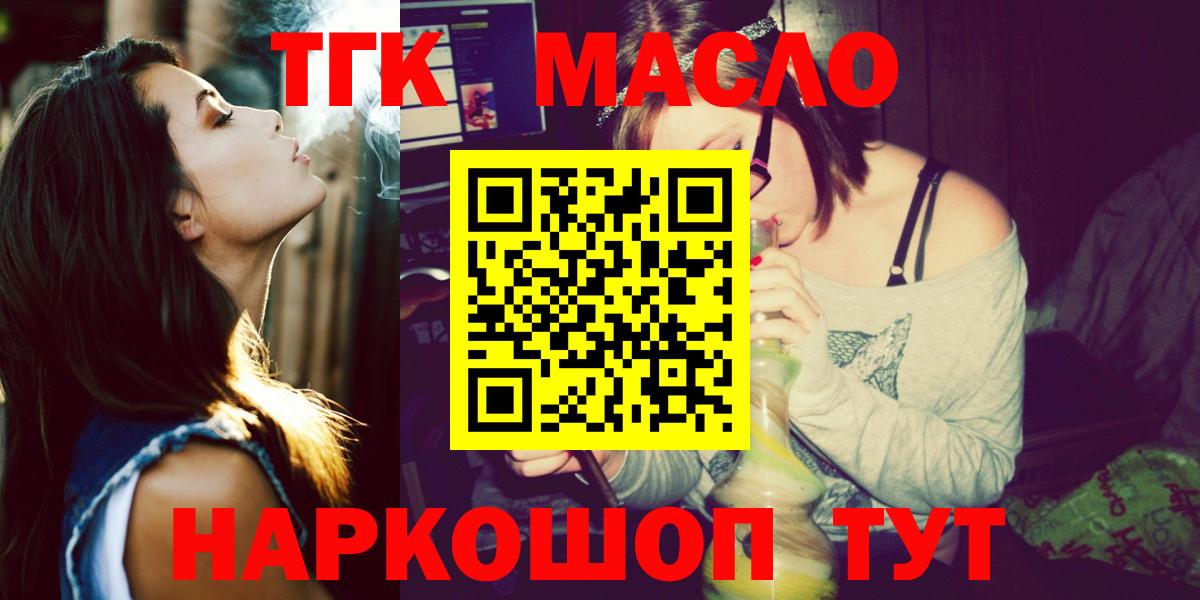 Дистиллят ТГК жижа Донецк
