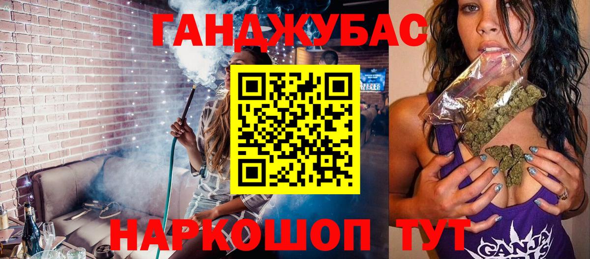 Марихуана AK-47  Каннабис конопля  Донецк  Вход с VPN 